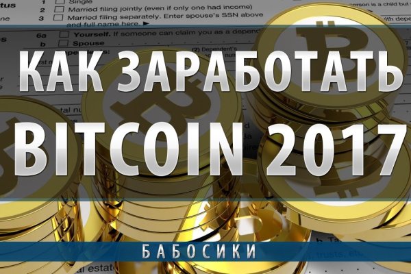 Кракен даркнет 2krnmarket