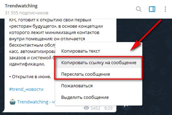 Услуги даркнета