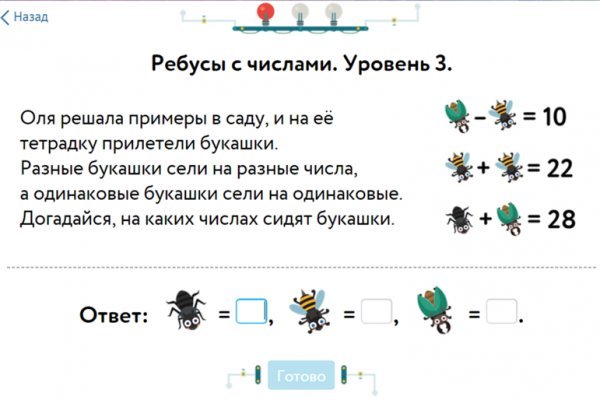 Gidra магазин