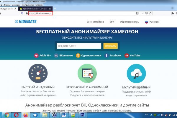 Аутентификатор кракен