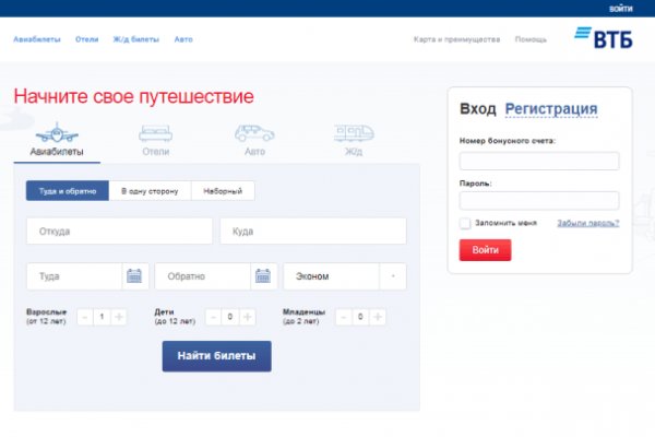 Даркмаркет кракен