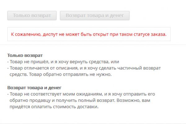 Kraken что это за сайт