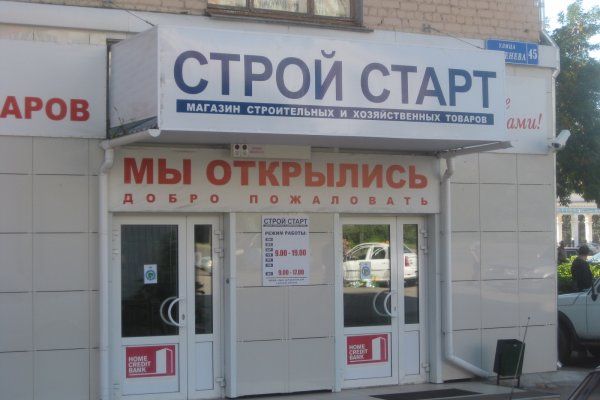 Кракен ссылка store