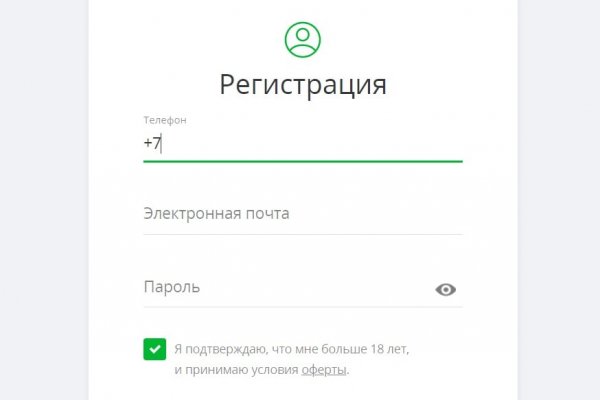 Ссылки мега кракен