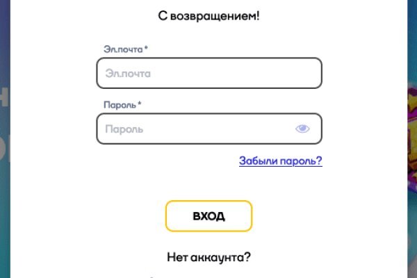 Кракен гидра