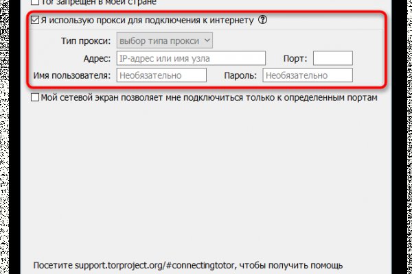 Как войти на кракен