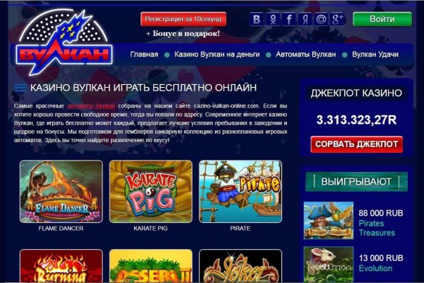 Кракен интернет площадка