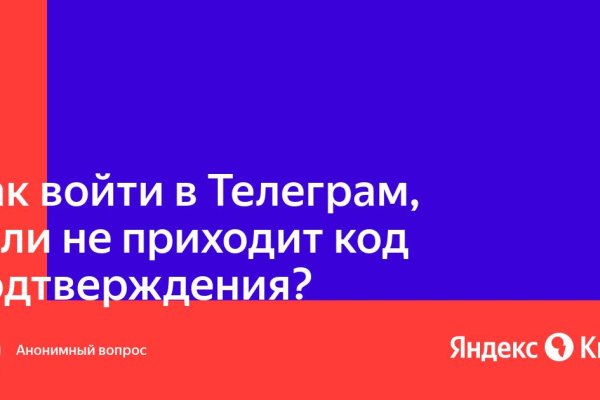 Почему в кракене пользователь не найден