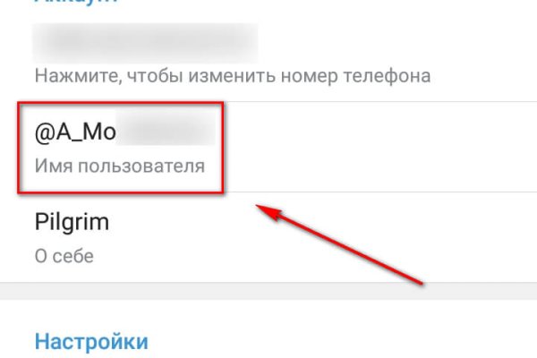 Кракен безопасный вход