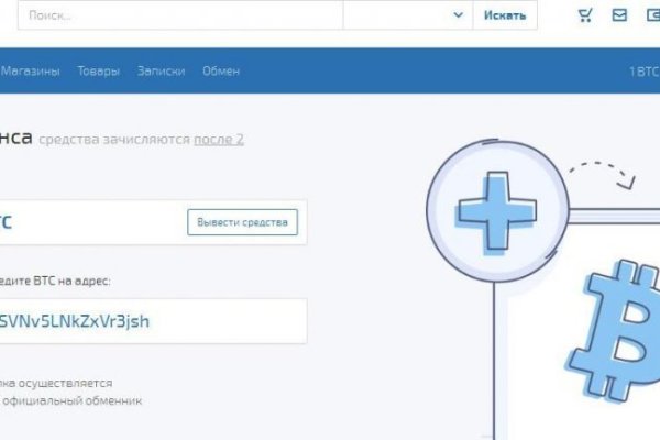 Mega darknet ссылка
