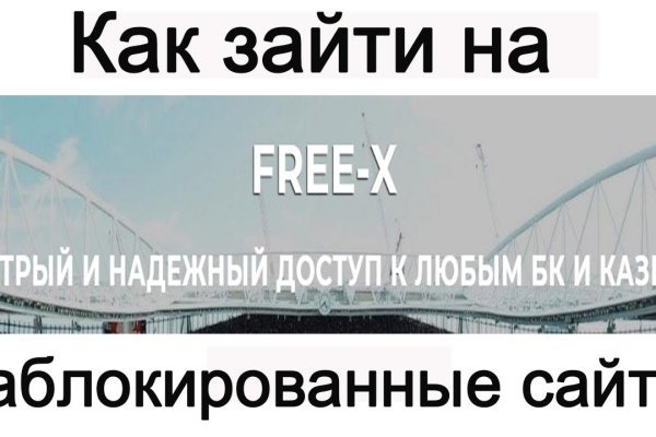Как зайти на кракен с телефона андроид