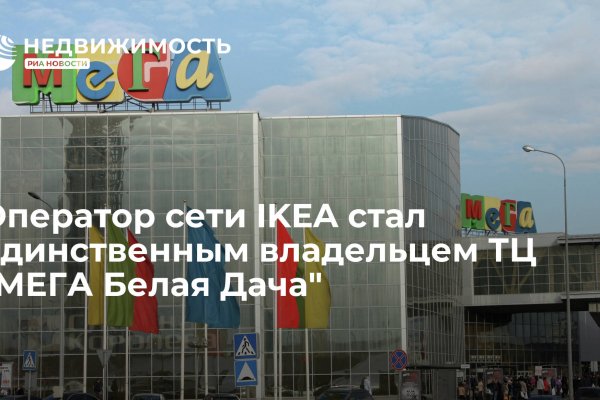 Кракен дарк площадка