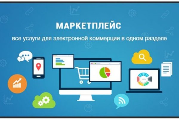 Почему кракен перестал работать