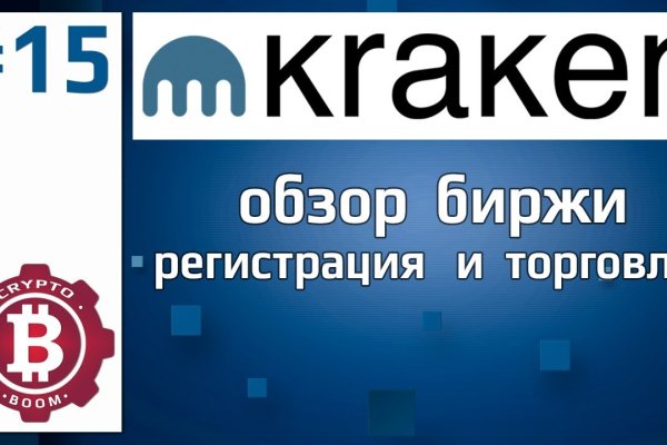 Kraken сайт вход