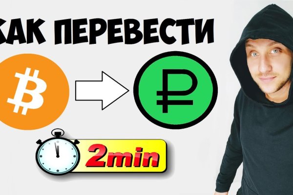 Аутентификатор кракен