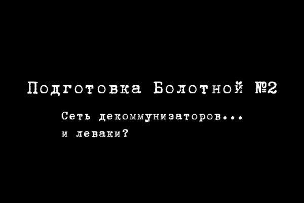 Действующие ссылки на кракен