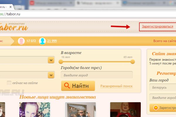 Кракен сайт регистрация