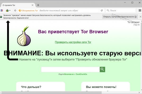 Кракен маркет darknet