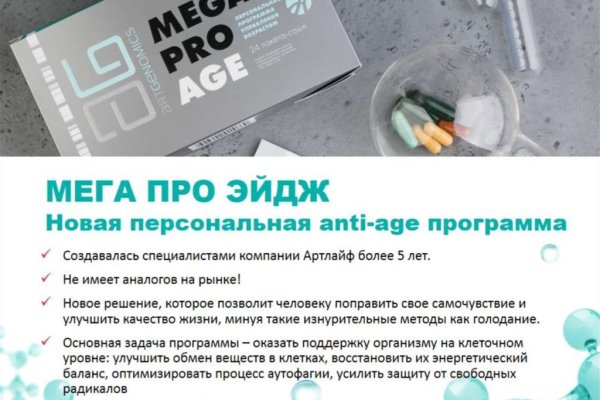 Что такое кракен в даркнете