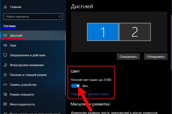 Как вернуть аккаунт кракен